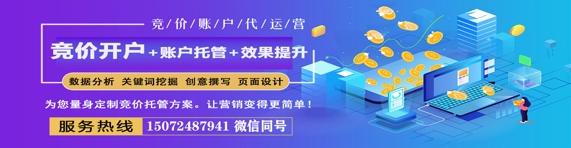 皇姑搜索开户返点