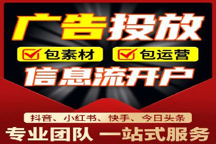 知乎信息流广告效果评估方法