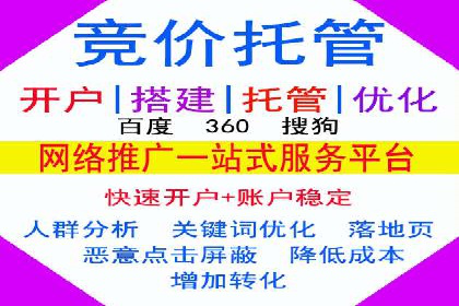 案例解析：百度推广优化，实现低成本高回报