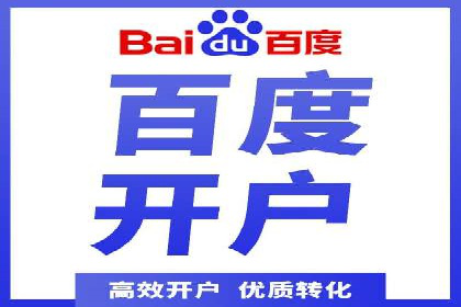 SEM托管代运营助力企业实现品牌突破