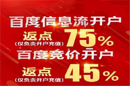 网络推广开户实战技巧：成功案例借鉴