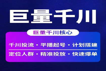 SEM代运营案例分享：如何实现低成本高转化